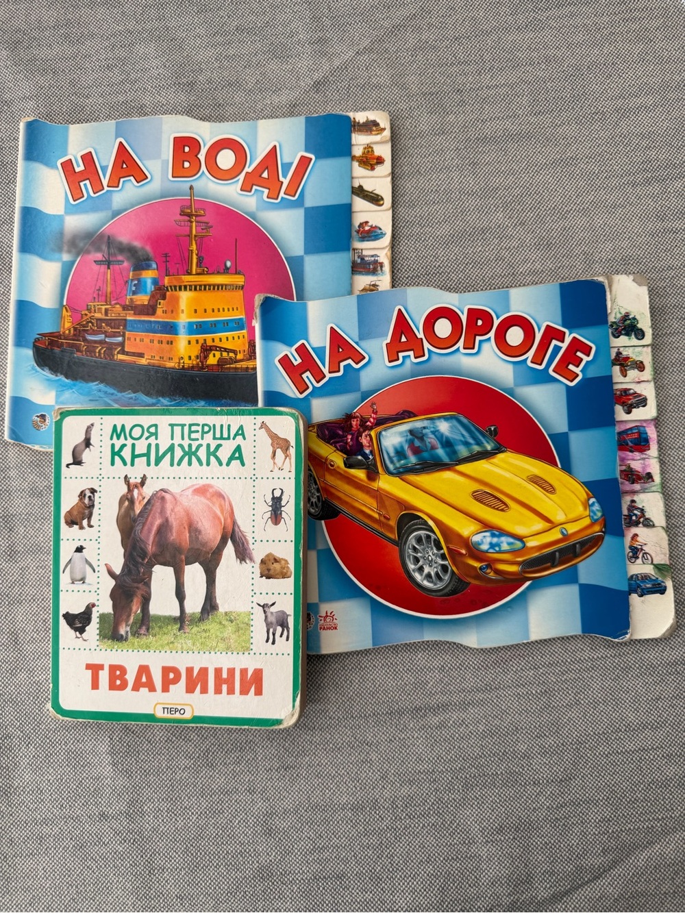 Bundle Of Toddler Books In Ukrainian Language 3 Pcs